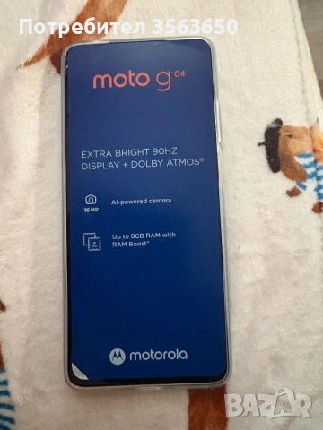 Moto g04 чисто нов 