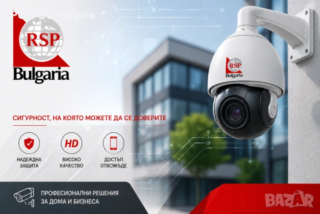 Домофони, видеонаблюдение и контрол на достъпа., снимка 4 - Други - 55284345