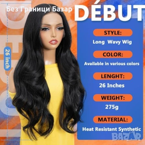 Нова Перука за Парти Ежедневие, Висококачествена коса за жени прическа, снимка 3 - Аксесоари за коса - 53970553