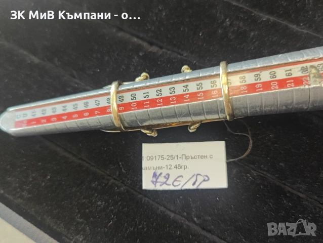 Златен Пръстен 12.48гр 14к 72€ за грам, снимка 4 - Пръстени - 54767950