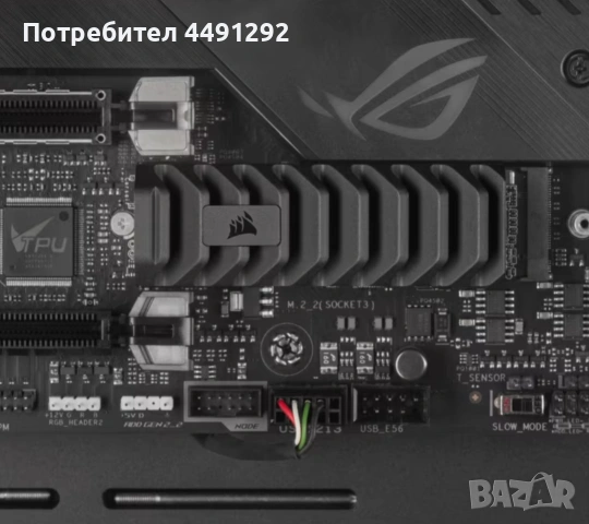 SSD Corsair MP600 PRO XT DRAM 1TB, НОВО с ГАРАНЦИЯ 24 месеца, снимка 5 - Твърди дискове - 54406272
