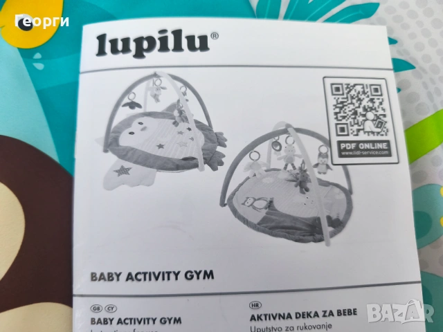 Активна гимнастика Lupilu, снимка 3 - Проходилки - 54914383