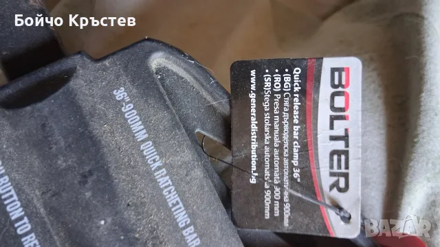 Дърводелски стяги, снимка 3 - Стяги - 55554753