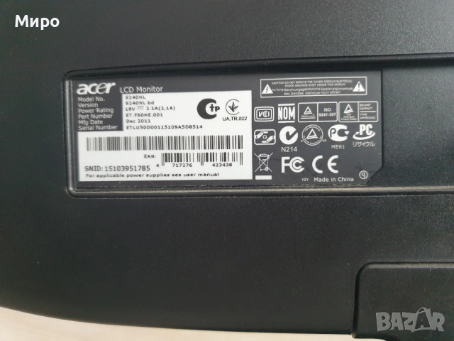 Монитор ACER 24", снимка 3 - Монитори - 54651169