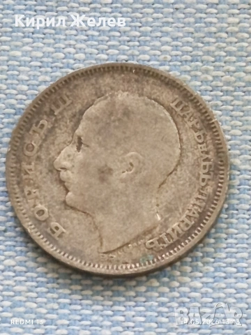 Сребърна монета 20 лева 1930г. Царство България Цар Борис трети 145541, снимка 7 - Нумизматика и бонистика - 54549992