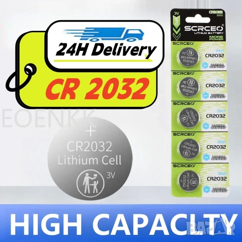 CR2032 3V Литиева батерия тип копче - 5 броя, снимка 2 - Друга електроника - 54993162