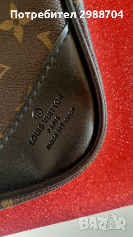 Чисто нова мъжка чанта Louis Vuitton, снимка 2 - Чанти - 54635899