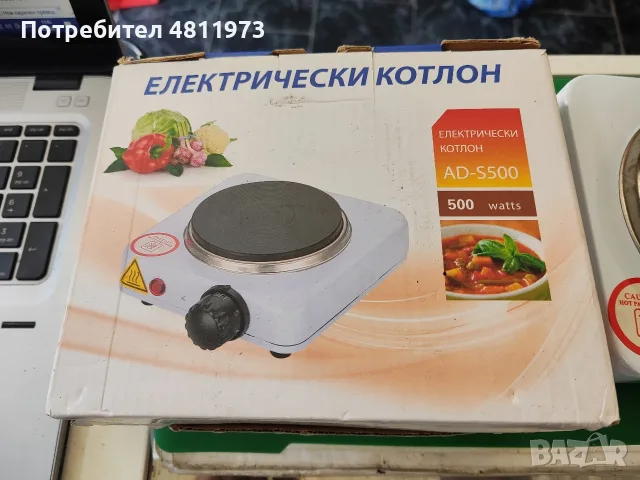 Преносим туристически котлон Нов, снимка 2 - Газови котлони - 55537960