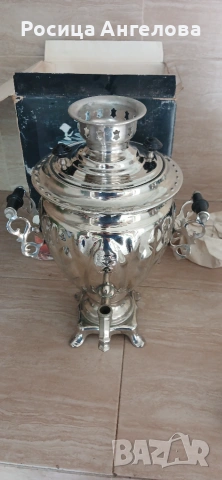Самовар 