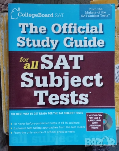 Лот от помагала и учебници за SAT , снимка 5 - Учебници, учебни тетрадки - 54340268