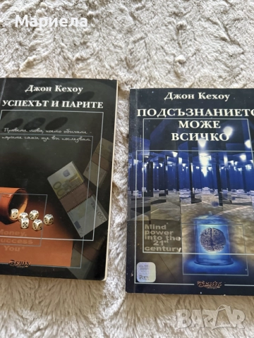 Книги,обща цена 5 евро.