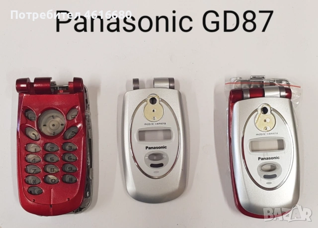  Панел за Panasonic GD67, GD68, GD90, GD92, GD93, GD95, G35, G60, G75, GD87, G50, G51, X66, X70, снимка 10 - Резервни части за телефони - 52073719