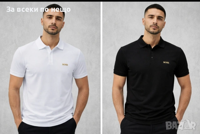 Hugo Boss Мъжка Тениска С Яка👕Мъжка Блуза С Къс Ръкав Хуго Бос - 2 Цвята Код Bal Style37