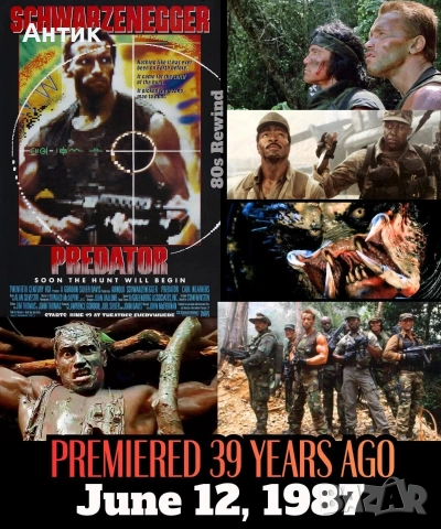 Видеокасета VHS Шварценегер Хищникът 