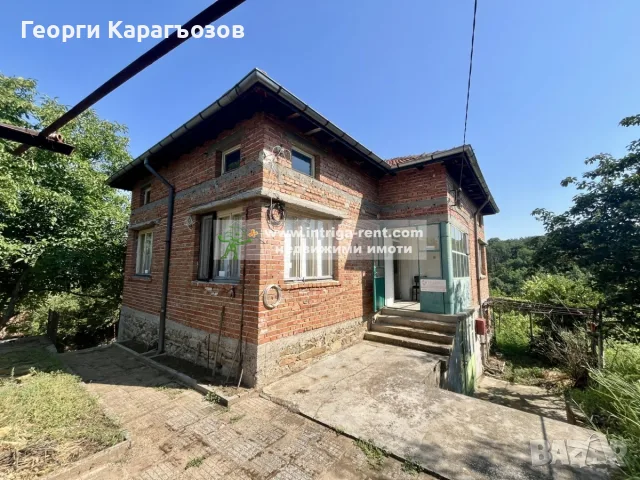 №4114 ЕКСКЛУЗИВНО! Къща с голям двор и стопански постройки за продажба в с. Динево, обл. Хасково.