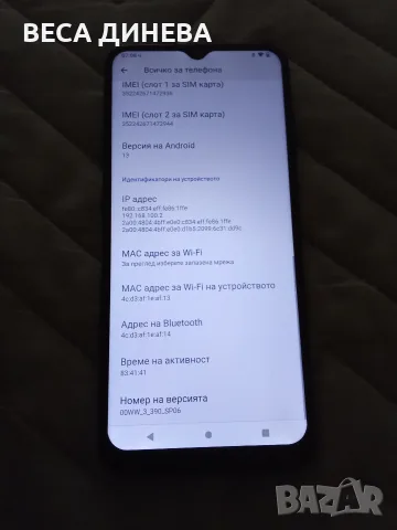 продавам телефон nokia, снимка 2 - Nokia - 55418849