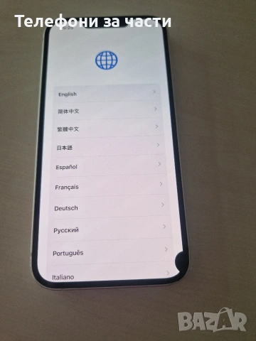 iPhone 13 за части