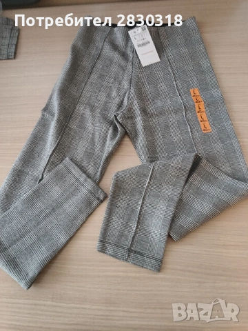 клинове ZARA 