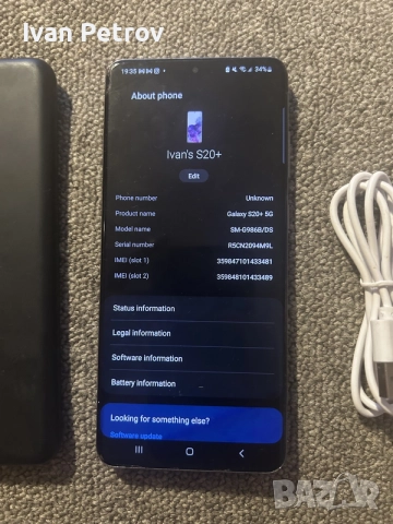 Samsung s20 plus , снимка 4 - Samsung - 55656747