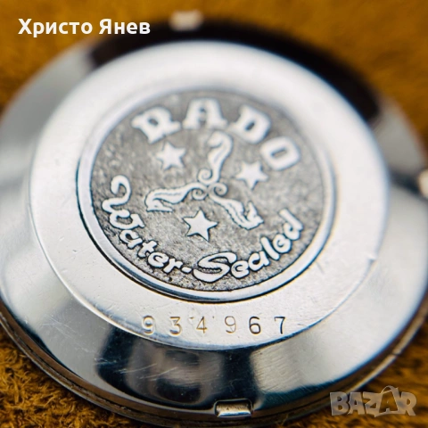 Rado Mannheim 934967, снимка 6 - Мъжки - 54119597