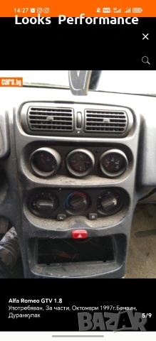 Alfa Romeo GTV На Части!, снимка 5 - Автомобили и джипове - 54894901