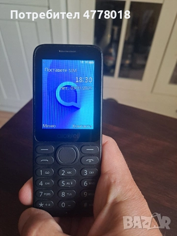 Телефон Alcatel 3080G, снимка 4 - Alcatel - 54579381