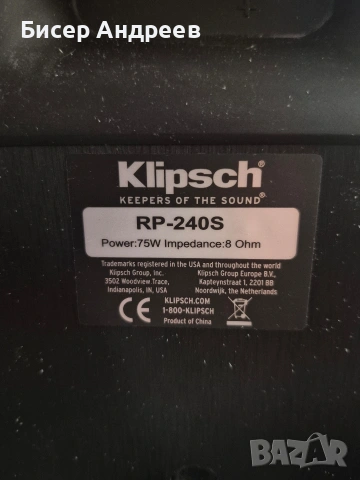 Klipsch RP-240S , снимка 4 - Тонколони - 54918465