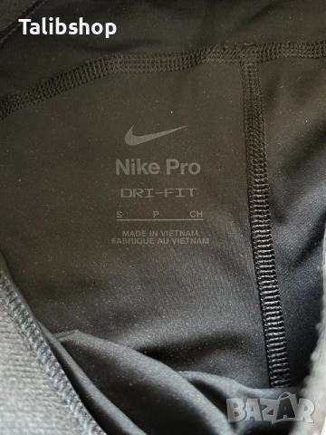 Nike Pro / Size: S, снимка 3 - Спортни екипи - 55593361