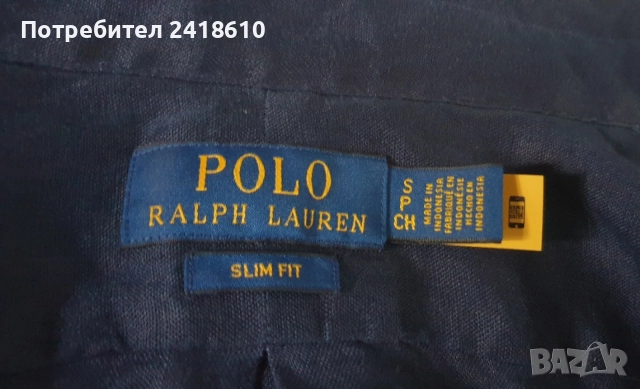POLO Ralph Lauren Len/ Лен Slim Fit Mens Size S НОВО! ОРИГИНАЛ! Мъжка Ленена Риза., снимка 10 - Ризи - 54873947