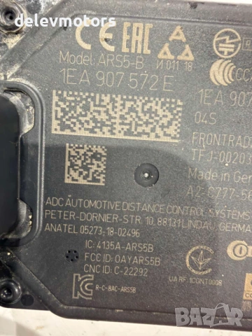 1EA907572E дистроник, радар сензор от Volkswagen ID.3 Pro двигател EBJC, ск. Кутия UMG, 145 кс., снимка 3 - Части - 53998629