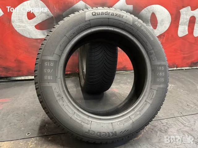 185 65 15, Всесезонни гуми, Kleber Quadraxer3, 2 броя, снимка 5 - Гуми и джанти - 55586589