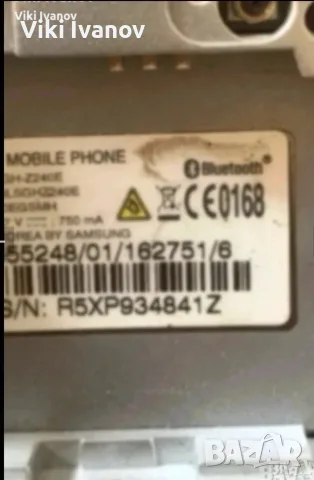 Самсунг z240e-без батерия , снимка 3 - Samsung - 55411915