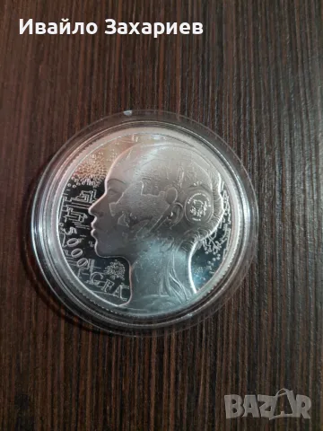 Сребърни инвестиционни монети, снимка 3 - Нумизматика и бонистика - 55363373