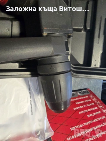 Къртач Raider RDP-HD55, снимка 4 - Къртачи - 54344645