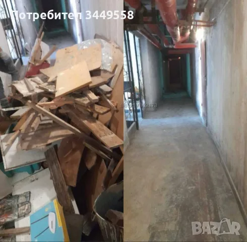 ХАМАЛСКИ УСЛУГИ • КЪРТИ • ЧИСТИ • ИЗВОЗВА , снимка 6 - Хамалски услуги - 55565613