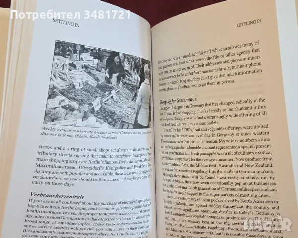 Culture Shock! Germany, снимка 5 - Пътеводители, карти и атласи - 55362547