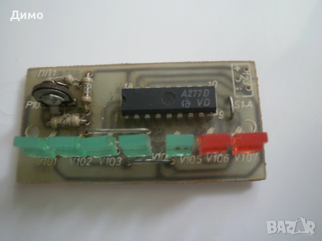 индикатор светодиоден с A277D- на Респром