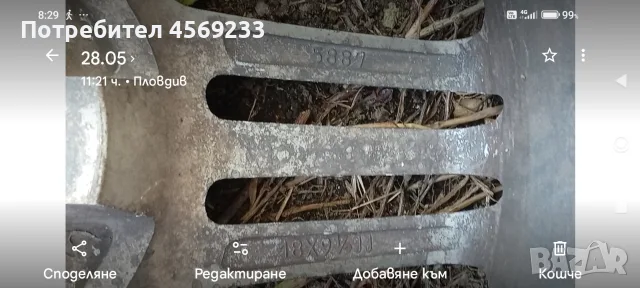 джанта за Мерцедес , снимка 3 - Гуми и джанти - 55659783