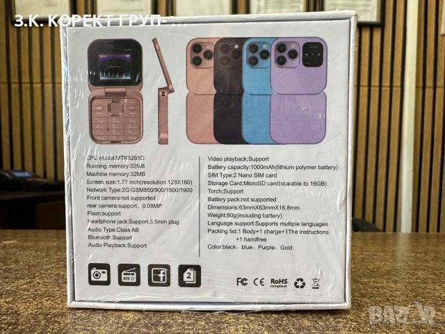 Мини мобилен телефон i16 Pro BeSmart с двоен екран – Чисто нов, снимка 2 - Телефони с две сим карти - 54980203