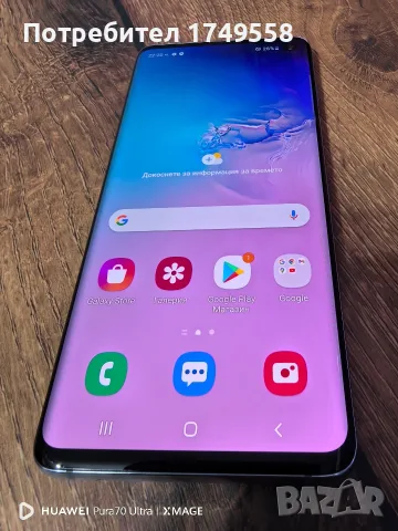 Samsung galaxy S10 , снимка 2 - Samsung - 55420798