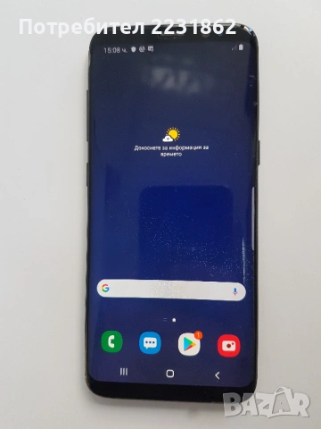 Samsung Galaxy S8