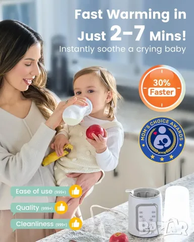Подгревател и стерилизатор Grownsy 10-in-1 Baby Bottle Warmer с LCD дисплей - НОВ, снимка 5 - Прибори, съдове, шишета и биберони - 55307231
