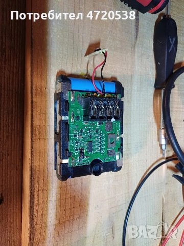 Батерия,Зарядно и Раб.Лампа Parkside, снимка 5 - Други инструменти - 53963403