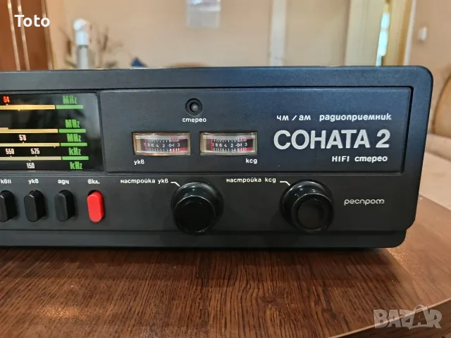 Соната 2 - усилвател и тунер