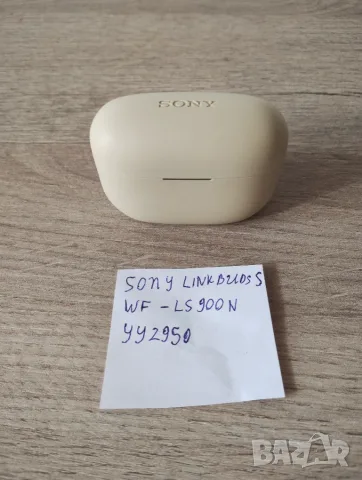 Sony LinkBuds S WF-LS900N зарядна кутия