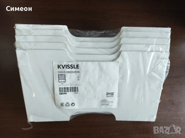 IKEA - Нова Метална Стенна Поставка за Списания, снимка 5 - Етажерки - 55300305