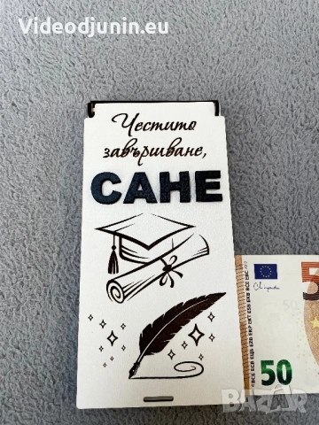 Плик за пари- гравирано в вашето име и инициали, снимка 2 - Сувенири от дърво - 54653146