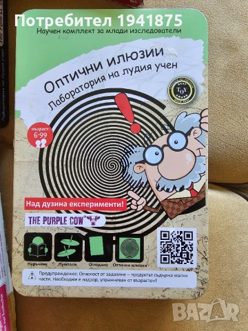 Игри за деца 6 г 