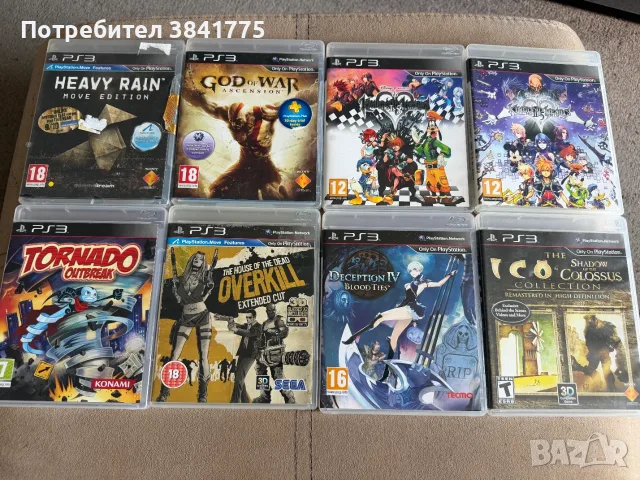 15 игри за Playstation 3 комплект, снимка 2 - Игри за PlayStation - 55603957
