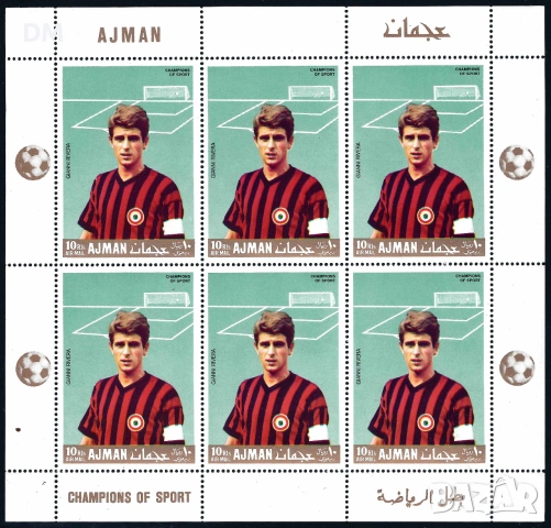 ОАЕ Аджман Манама1968 MNH 